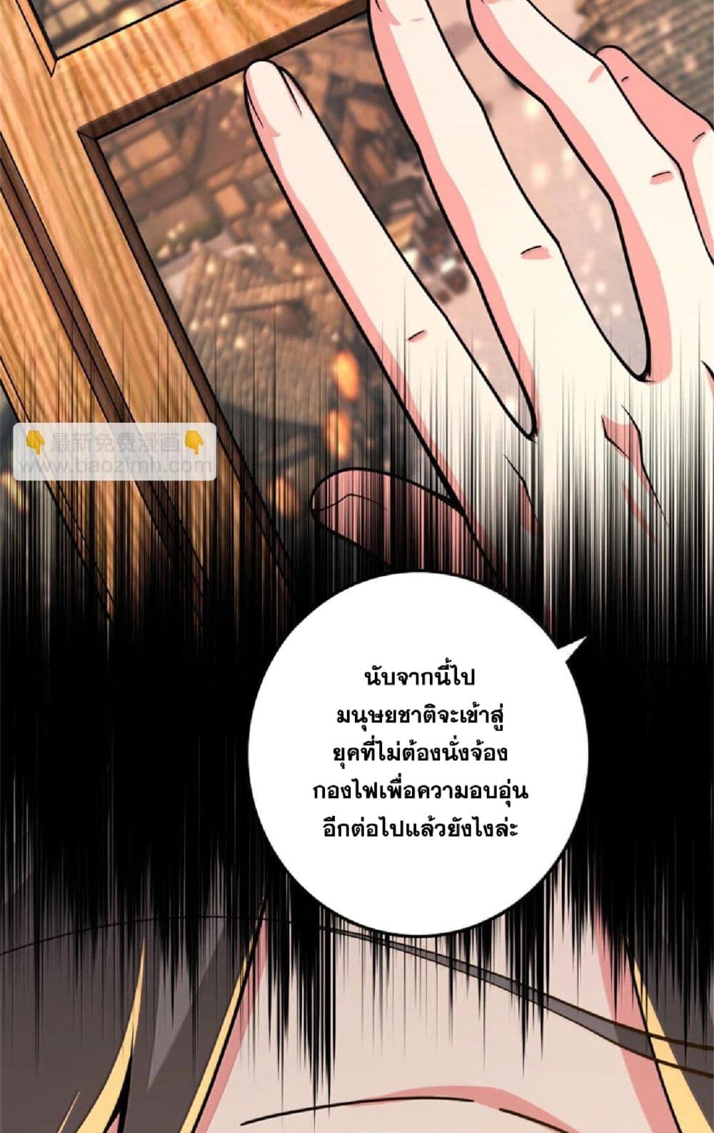 Manga-lc-com อ่านมังงะ อ่านการ์ตูน ออนไลน์ ฟรี Release That Witch ตอนที่ 1 2 3 4 5 6 7 8 9 10 11 12 13 14 ฟรี ไม่มีโฆษณา Manga-lc - อ่าน มังงะ อ่าน การ์ตูน ออนไลน์ อ่านมังงะ ฟรี