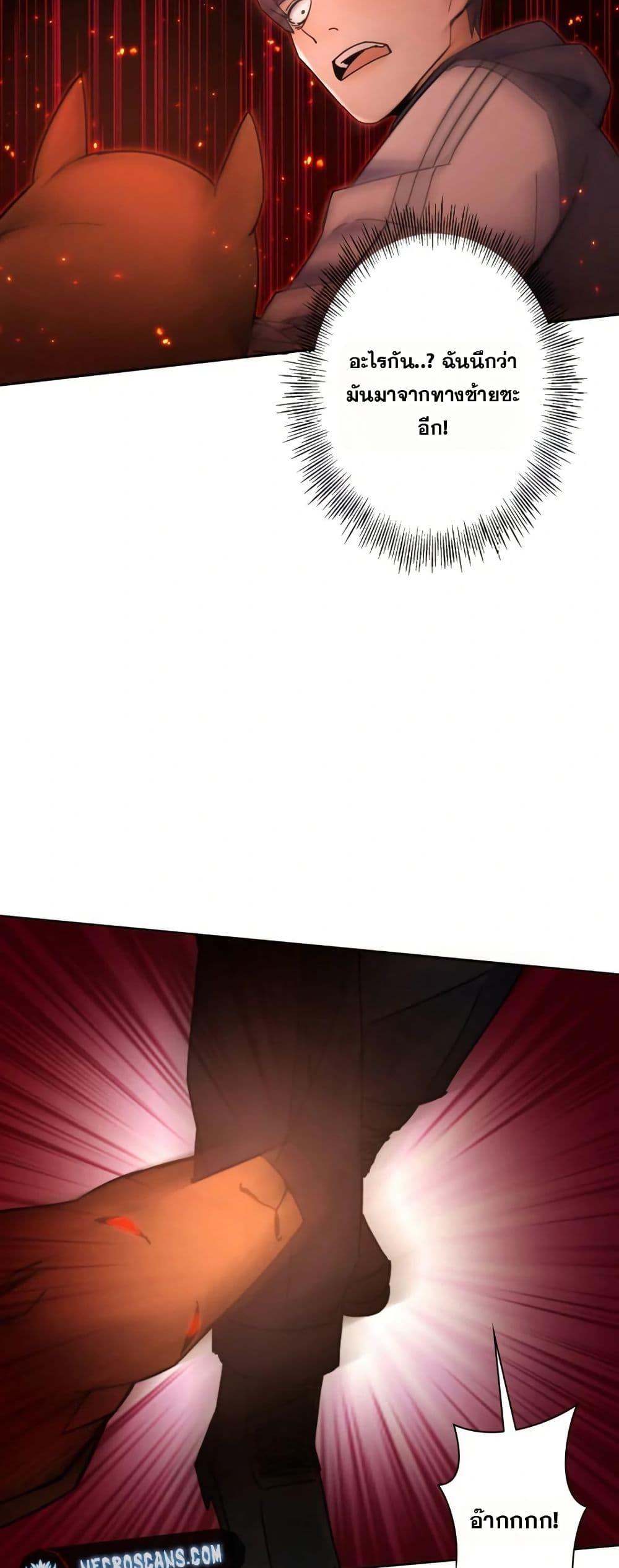 Manga-lc-com อ่านมังงะ อ่านการ์ตูน ออนไลน์ ฟรี Aiming for Maximal Level in a Post-Apocalyptic World ตอนที่ 1 2 3 4 5 6 7 8 9 10 11 12 13 14 ฟรี ไม่มีโฆษณา Manga-lc - อ่าน มังงะ อ่าน การ์ตูน ออนไลน์ อ่านมังงะ ฟรี