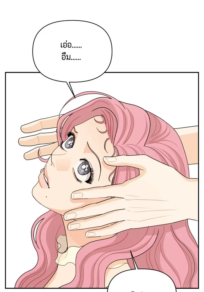 จริง ๆ แล้ว โอบารัมน่ะ… ตอนที่ 64 รูปที่ 4