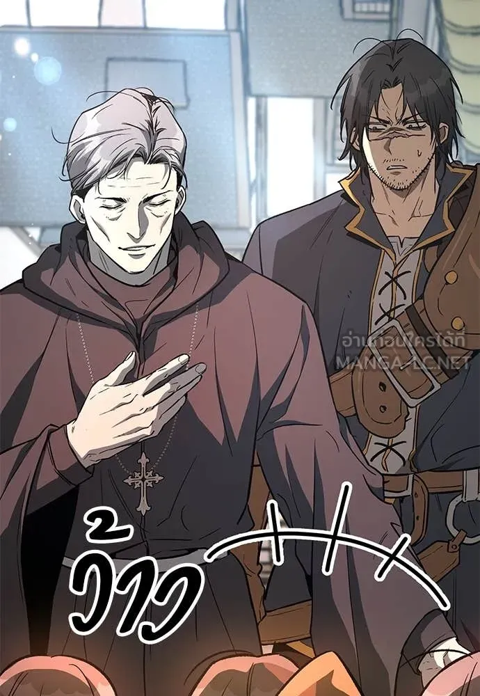 ผู้พิทักษ์เถื่อน ตอนที่ 27 รูปที่ 156