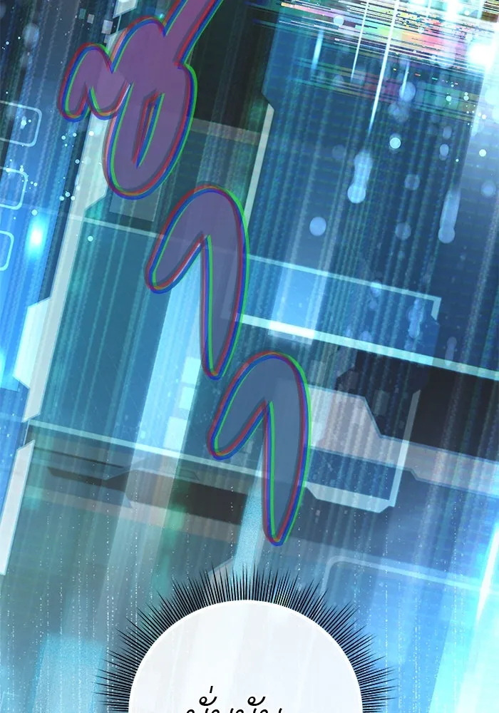 เกมรักด่านสุดท้ายจับนายพระเอก ตอนที่ 27 รูปที่ 44