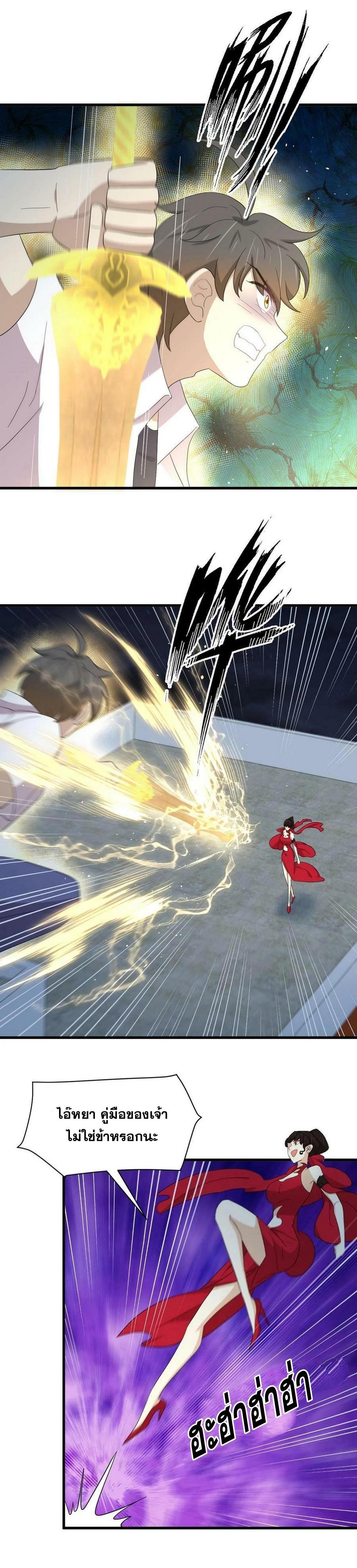 Manga-lc-com อ่านมังงะ อ่านการ์ตูน ออนไลน์ ฟรี Immortal Swordsman in the Reverse World ตอนที่ 1 2 3 4 5 6 7 8 9 10 11 12 13 14 ฟรี ไม่มีโฆษณา Manga-lc - อ่าน มังงะ อ่าน การ์ตูน ออนไลน์ อ่านมังงะ ฟรี