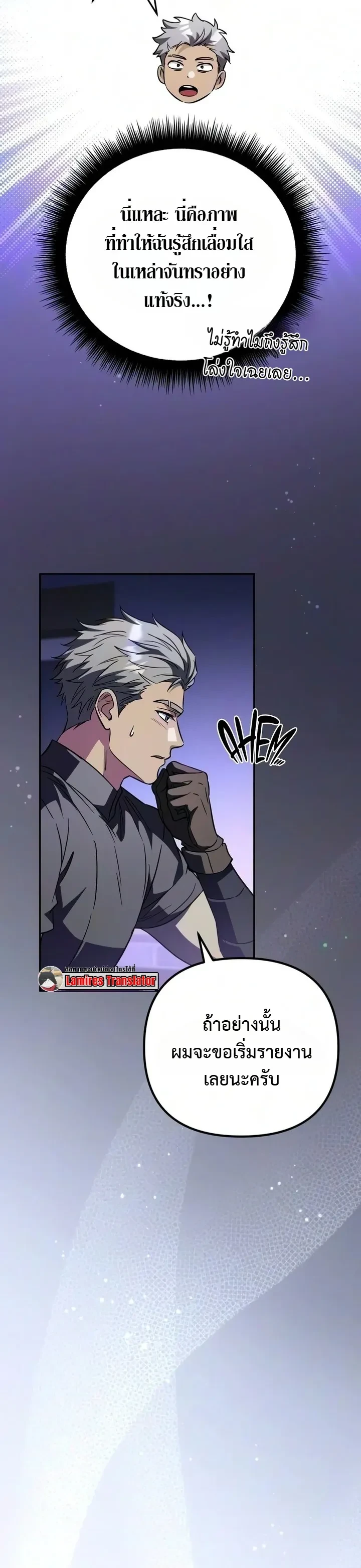 Manga-lc-com อ่านมังงะ อ่านการ์ตูน ออนไลน์ ฟรี Raising Villains the Right Way ฉันกลายเป็นผู้สนับสนุนของเหล่ ตอนที่ 1 2 3 4 5 6 7 8 9 10 11 12 13 14 ฟรี ไม่มีโฆษณา Manga-lc - อ่าน มังงะ อ่าน การ์ตูน ออนไลน์ อ่านมังงะ ฟรี