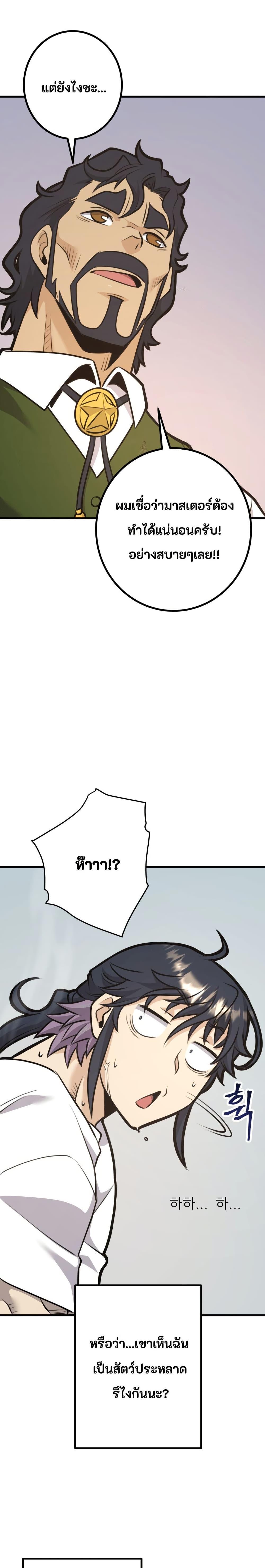 Manga-lc-com อ่านมังงะ อ่านการ์ตูน ออนไลน์ ฟรี Gigantic Rider in 1RM ตอนที่ 1 2 3 4 5 6 7 8 9 10 11 12 13 14 ฟรี ไม่มีโฆษณา Manga-lc - อ่าน มังงะ อ่าน การ์ตูน ออนไลน์ อ่านมังงะ ฟรี