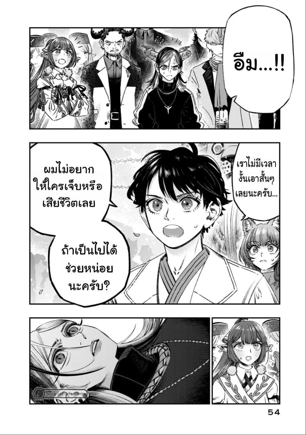 Manga-lc-com อ่านมังงะ อ่านการ์ตูน ออนไลน์ ฟรี Koudo ni Hattatsu Shita Igaku wa Mahou to Kubetsu ga Tsukanai ตอนที่ 1 2 3 4 5 6 7 8 9 10 11 12 13 14 ฟรี ไม่มีโฆษณา Manga-lc - อ่าน มังงะ อ่าน การ์ตูน ออนไลน์ อ่านมังงะ ฟรี