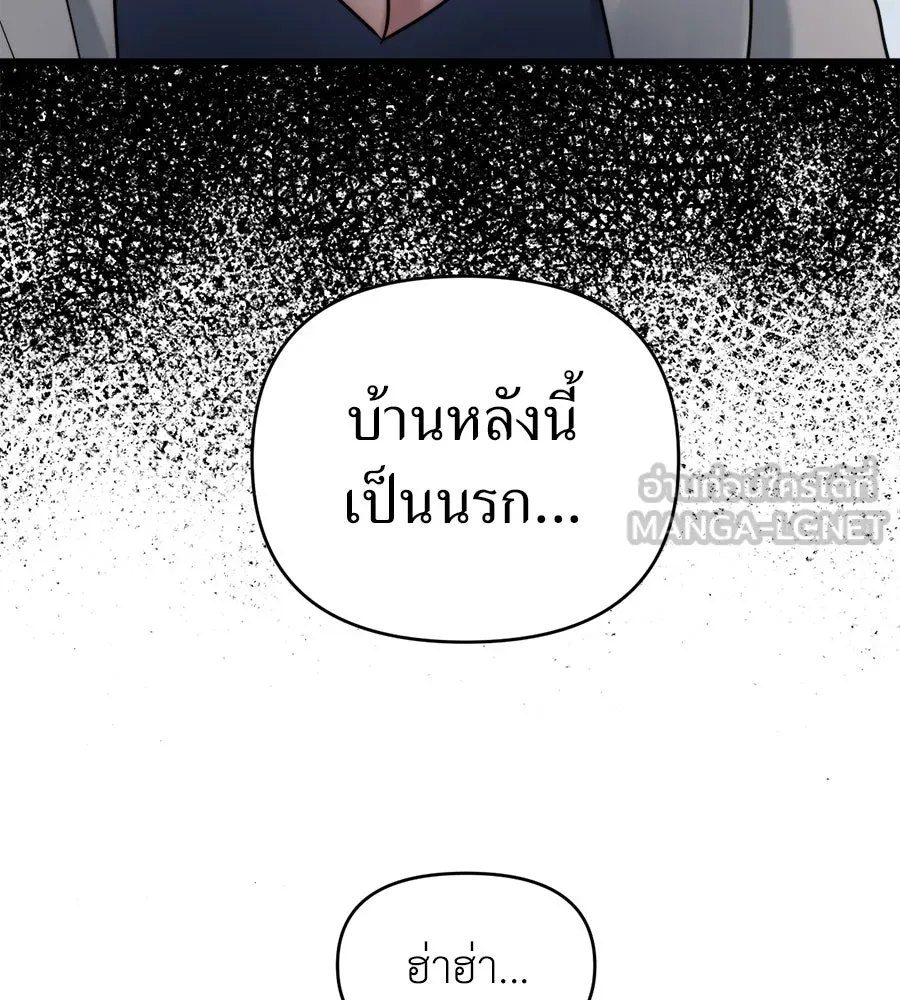 ปรารถนารักอันงดงาม ตอนที่ 10 รูปที่ 27