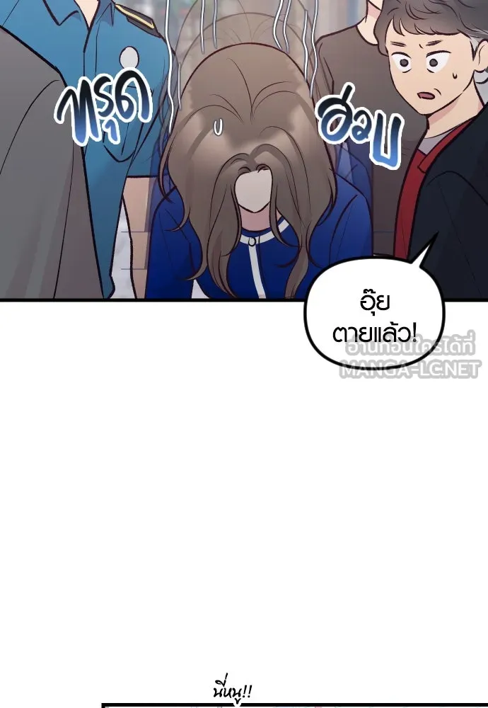 รักกันคนละครึ่งทาง ตอนที่ 18 รูปที่ 18