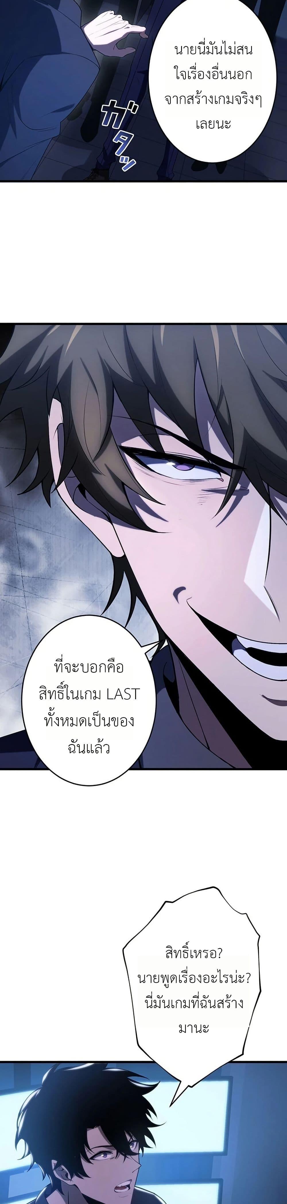 Manga-lc-com อ่านมังงะ อ่านการ์ตูน ออนไลน์ ฟรี The Game Architect of the Abyss ตอนที่ 1 2 3 4 5 6 7 8 9 10 11 12 13 14 ฟรี ไม่มีโฆษณา Manga-lc - อ่าน มังงะ อ่าน การ์ตูน ออนไลน์ อ่านมังงะ ฟรี
