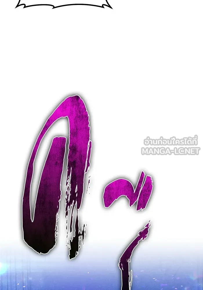 +99 ท่อนไม้พร้อมบวก ตอนที่ 112 จงรักภักดี (4) รูปที่ 93