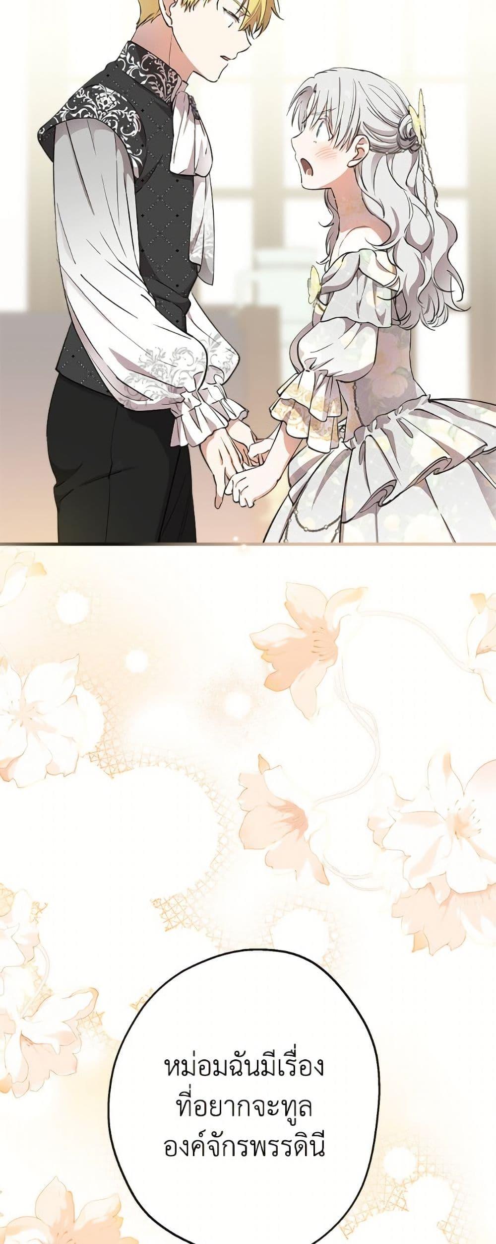 Manga-lc-com อ่านมังงะ อ่านการ์ตูน ออนไลน์ ฟรี The Strongest Characters in the World are Obsessed With Me ตอนที่ 1 2 3 4 5 6 7 8 9 10 11 12 13 14 ฟรี ไม่มีโฆษณา Manga-lc - อ่าน มังงะ อ่าน การ์ตูน ออนไลน์ อ่านมังงะ ฟรี