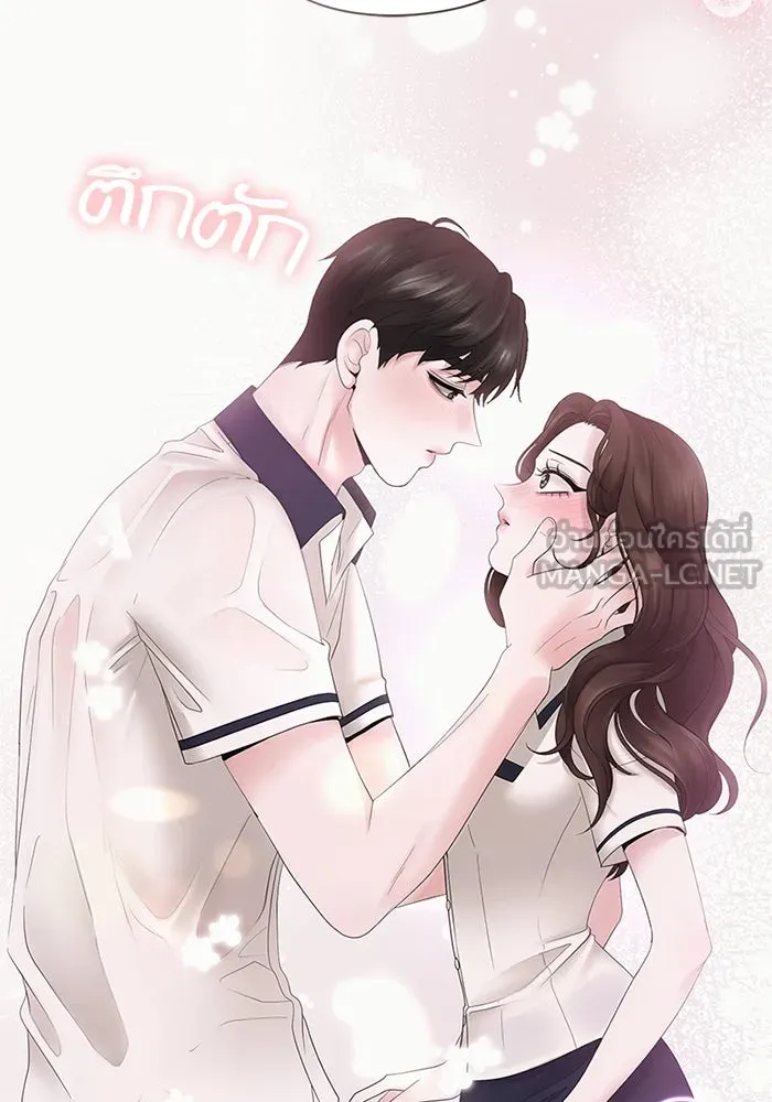 สามีที่ไม่ได้ขอ ตอนที่ 2 รูปที่ 90