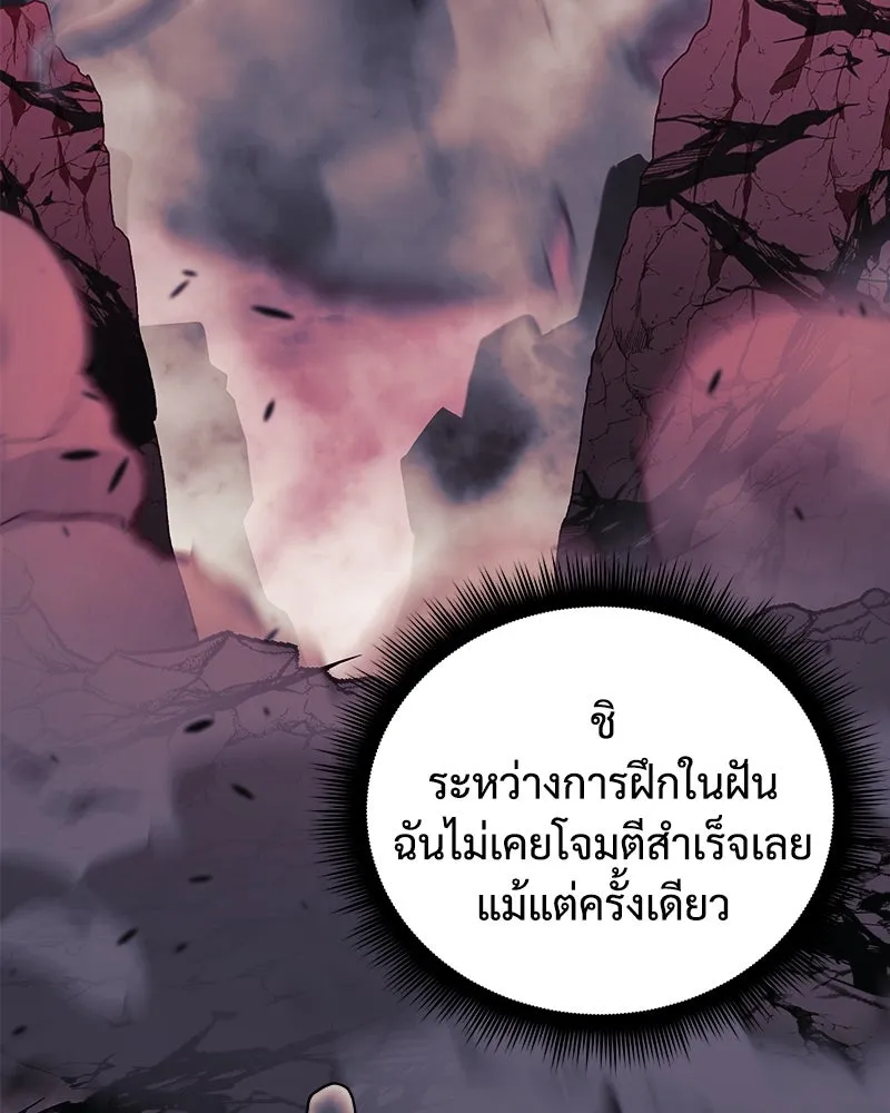 สัปดาห์นี้งดอัปตอนใหม่ ตอนที่ 52 รูปที่ 79