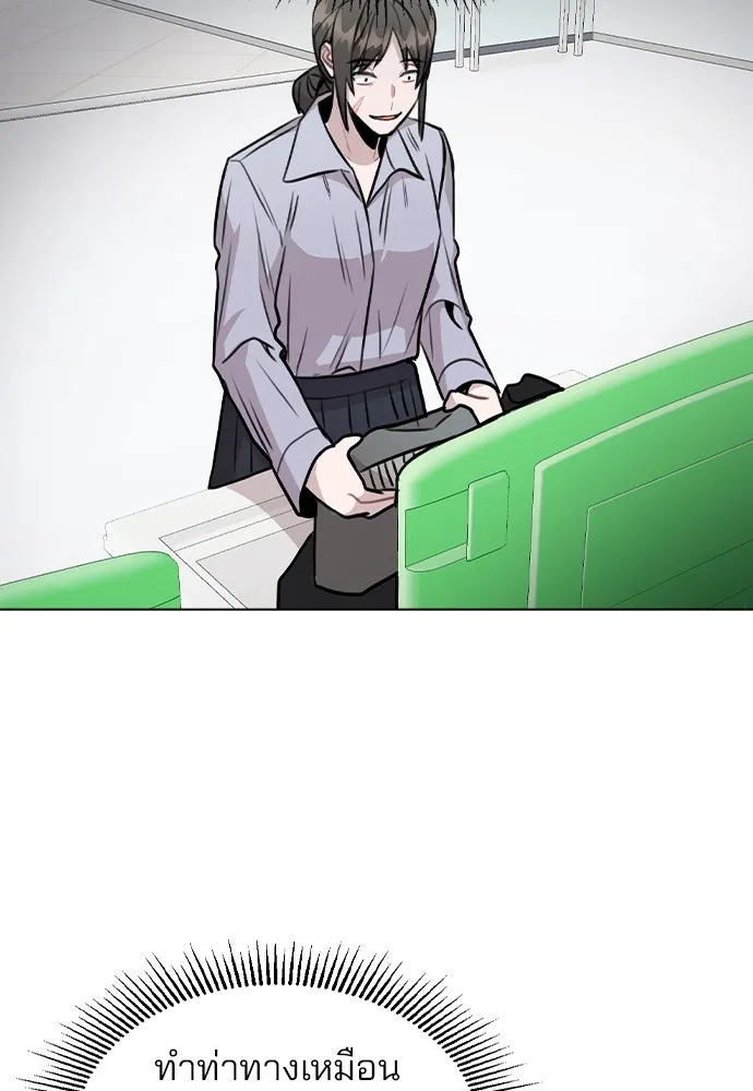 รักผิดแผน ตอนที่ 42 รูปที่ 89