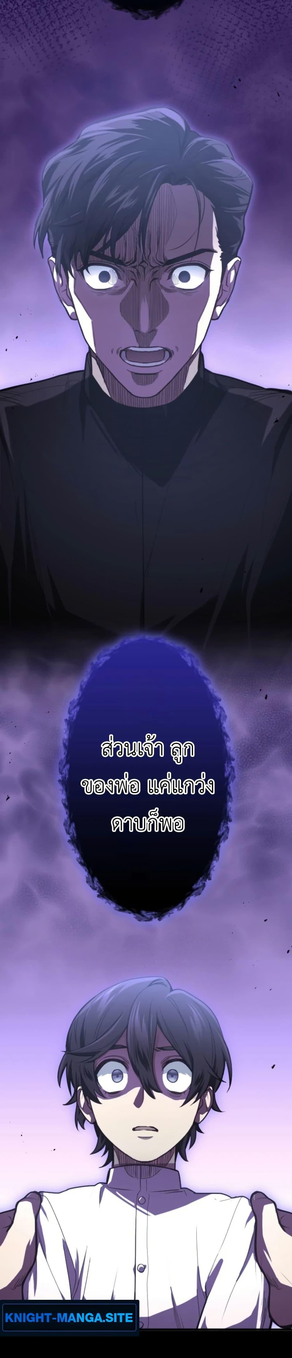 Manga-lc-com อ่านมังงะ อ่านการ์ตูน ออนไลน์ ฟรี The Magic Theory of the Regressed Sword Saint ตอนที่ 1 2 3 4 5 6 7 8 9 10 11 12 13 14 ฟรี ไม่มีโฆษณา Manga-lc - อ่าน มังงะ อ่าน การ์ตูน ออนไลน์ อ่านมังงะ ฟรี