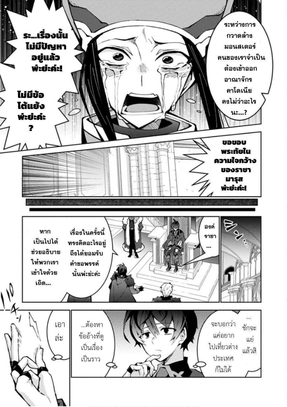 Manga-lc-com อ่านมังงะ อ่านการ์ตูน ออนไลน์ ฟรี Monster no Niku wo Kutte Itara Oui no Tsuita Ken ตอนที่ 1 2 3 4 5 6 7 8 9 10 11 12 13 14 ฟรี ไม่มีโฆษณา Manga-lc - อ่าน มังงะ อ่าน การ์ตูน ออนไลน์ อ่านมังงะ ฟรี