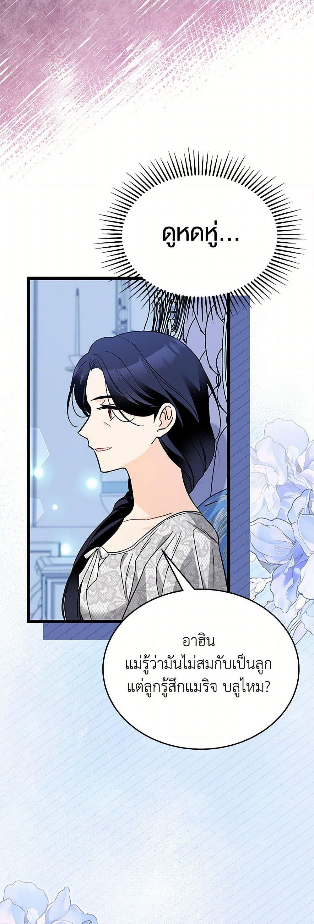 Manga-lc-com อ่านมังงะ อ่านการ์ตูน ออนไลน์ ฟรี The Symbiotic Relationship Between a Panther and a Rabbit ตอนที่ 1 2 3 4 5 6 7 8 9 10 11 12 13 14 ฟรี ไม่มีโฆษณา Manga-lc - อ่าน มังงะ อ่าน การ์ตูน ออนไลน์ อ่านมังงะ ฟรี