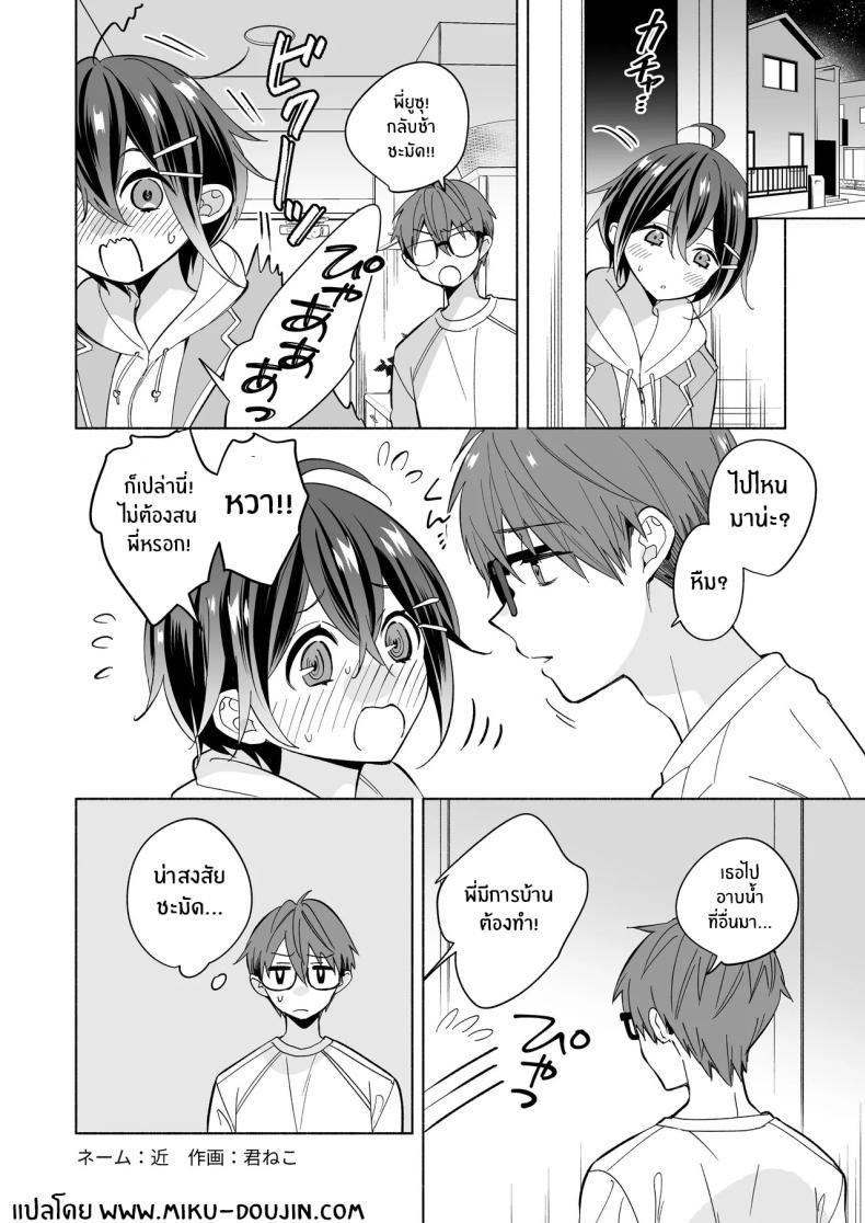 Doujin-Lc- อ่าน โดจิน มังฮวา เกาหลี ญี่ปุ่น จีน แปลไทย ระวังตัวหน่อยสิ (Kimineko) ตอนที่ 1 2 3 4 5 6 7 8 9 10 11 12 13 14 ฟรี ไม่มีโฆษณา อ่าน โดจิน Manhwa เกาหลี ญี่ปุ่น จีน เรามีครบ คัดมาให้เน้นๆ โดจิน 18+ รับประกันความฟินโดย  Doujin Lc