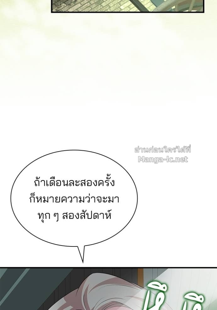 Doujin-Lc- อ่าน โดจิน มังฮวา เกาหลี ญี่ปุ่น จีน แปลไทย ชายาคนสุดท้ายของเจ้าชายไร้หัวใจ ตอนที่ 1 2 3 4 5 6 7 8 9 10 11 12 13 14 ฟรี ไม่มีโฆษณา อ่าน โดจิน Manhwa เกาหลี ญี่ปุ่น จีน เรามีครบ คัดมาให้เน้นๆ โดจิน 18+ รับประกันความฟินโดย Doujin Lc