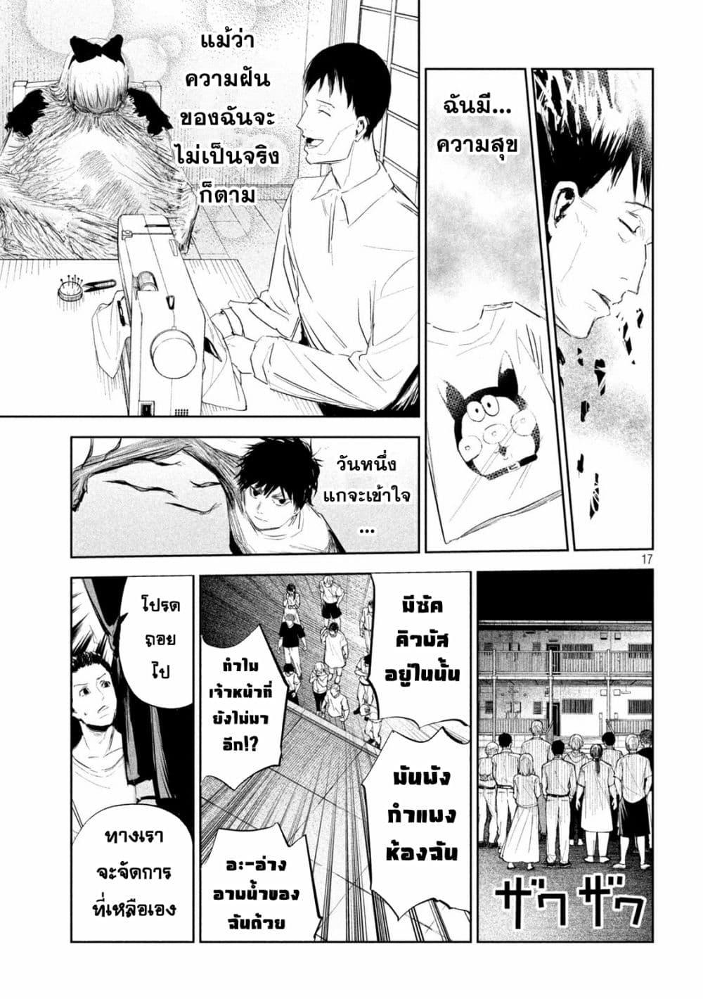 Manga-lc-com อ่านมังงะ อ่านการ์ตูน ออนไลน์ ฟรี Lili-Men ตอนที่ 1 2 3 4 5 6 7 8 9 10 11 12 13 14 ฟรี ไม่มีโฆษณา Manga-lc - อ่าน มังงะ อ่าน การ์ตูน ออนไลน์ อ่านมังงะ ฟรี