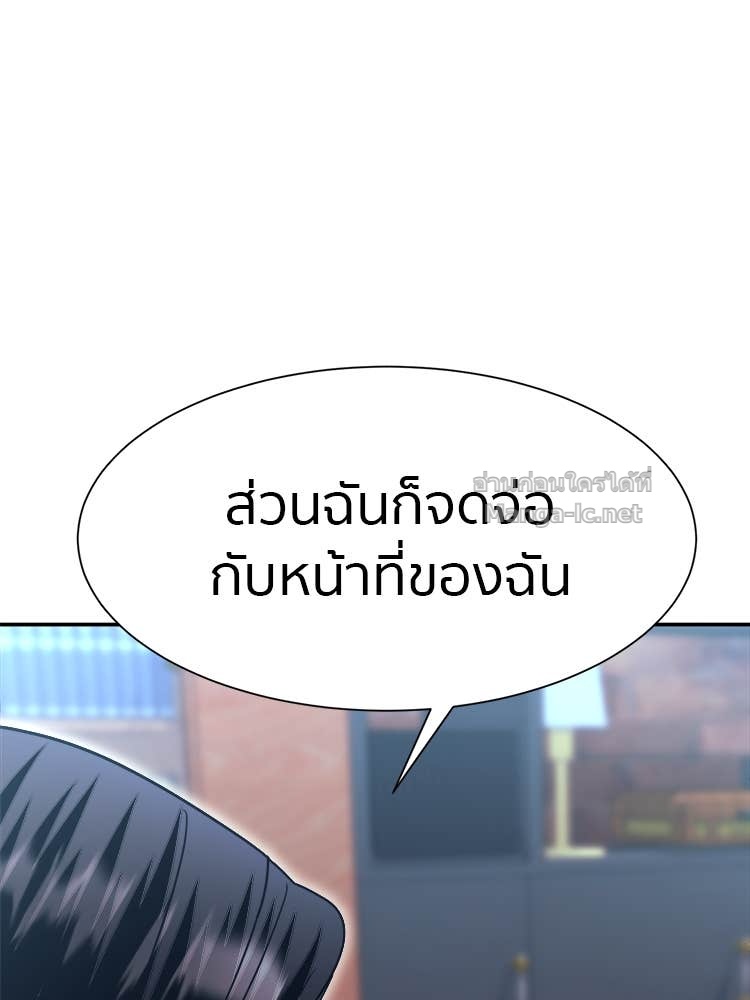 Doujin-Lc- อ่าน โดจิน มังฮวา เกาหลี ญี่ปุ่น จีน แปลไทย โคตรแกร่ง ตอนที่ 1 2 3 4 5 6 7 8 9 10 11 12 13 14 ฟรี ไม่มีโฆษณา อ่าน โดจิน Manhwa เกาหลี ญี่ปุ่น จีน เรามีครบ คัดมาให้เน้นๆ โดจิน 18+ รับประกันความฟินโดย Doujin Lc