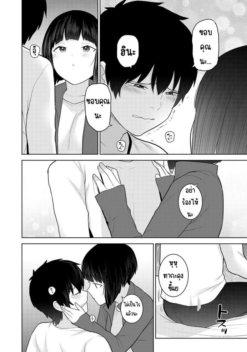 Doujin-Lc- อ่าน โดจิน มังฮวา เกาหลี ญี่ปุ่น จีน แปลไทย ตั้งแต่วันนี้ไปคือครอบครัวและคนรัก [Azuse] Kyou kara Kazoku, Soshite Koibito ตอนที่ 1 2 3 4 5 6 7 8 9 10 11 12 13 14 ฟรี ไม่มีโฆษณา อ่าน โดจิน Manhwa เกาหลี ญี่ปุ่น จีน เรามีครบ คัดมาให้เน้นๆ โดจิน 18+ รับประกันความฟินโดย  Doujin Lc