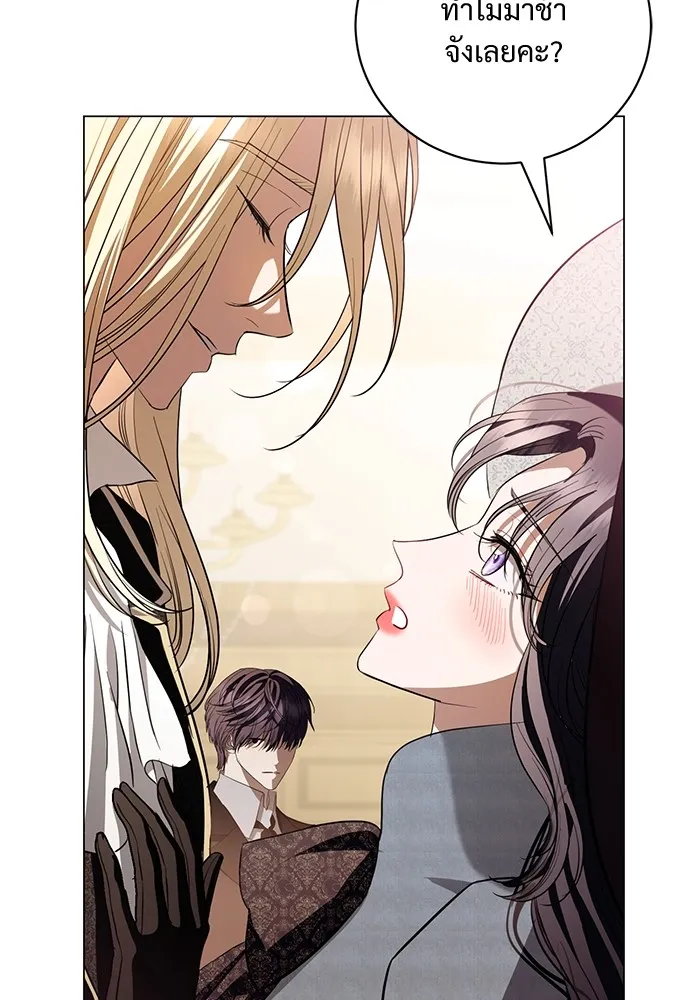 แด่ชู้รักของสามี ตอนที่ 31 รูปที่ 34