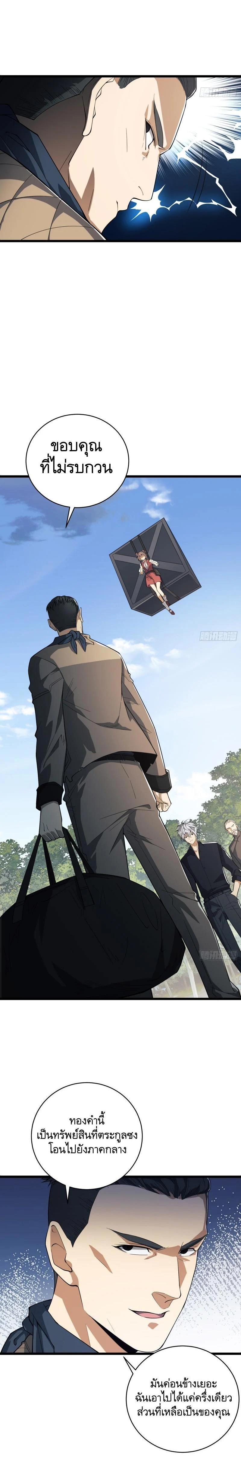 Manga-lc-com อ่านมังงะ อ่านการ์ตูน ออนไลน์ ฟรี The First Order ตอนที่ 1 2 3 4 5 6 7 8 9 10 11 12 13 14 ฟรี ไม่มีโฆษณา Manga-lc - อ่าน มังงะ อ่าน การ์ตูน ออนไลน์ อ่านมังงะ ฟรี