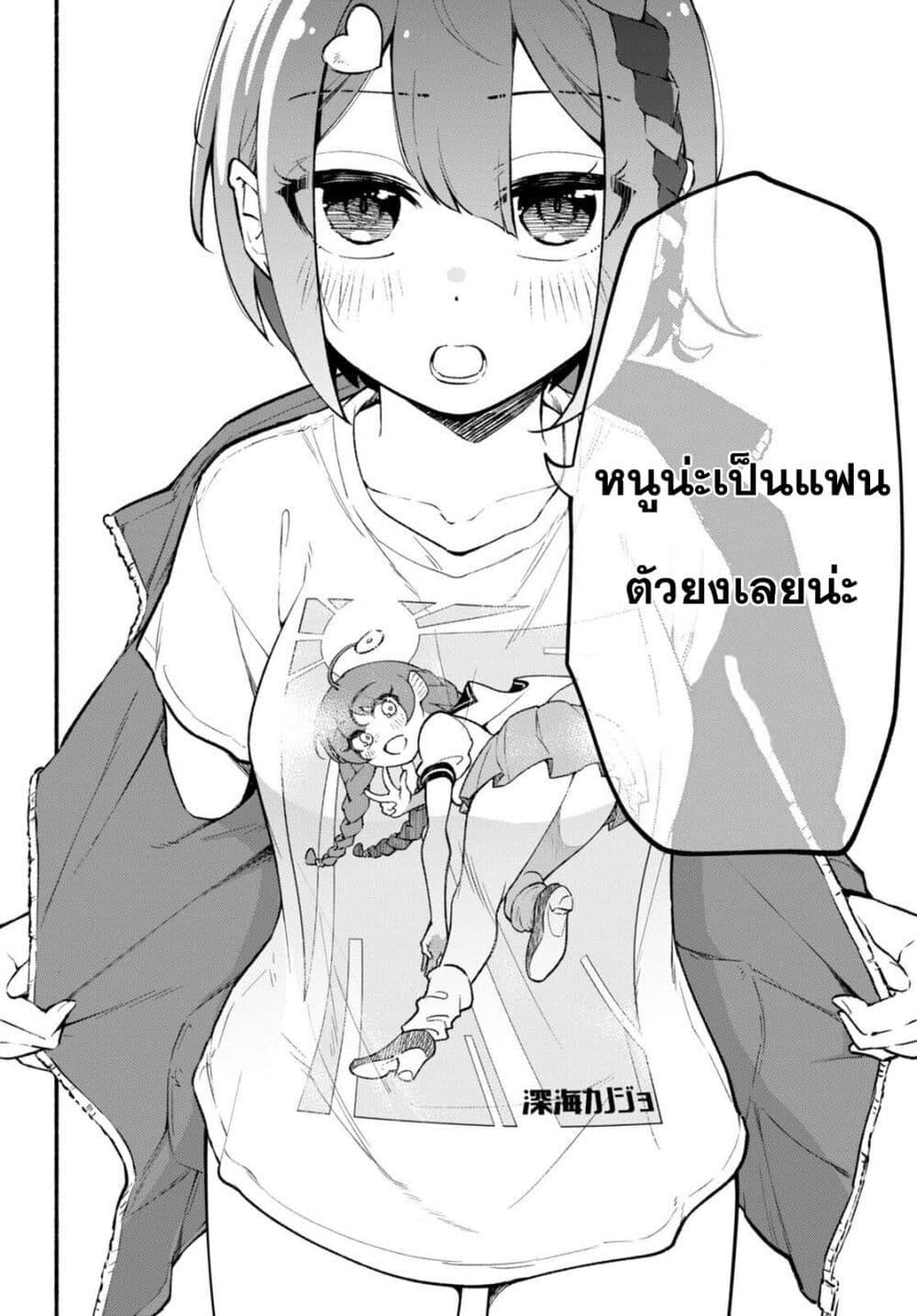 Manga-lc-com อ่านมังงะ อ่านการ์ตูน ออนไลน์ ฟรี Imouto ga Oshi sugiru! ตอนที่ 1 2 3 4 5 6 7 8 9 10 11 12 13 14 ฟรี ไม่มีโฆษณา Manga-lc - อ่าน มังงะ อ่าน การ์ตูน ออนไลน์ อ่านมังงะ ฟรี