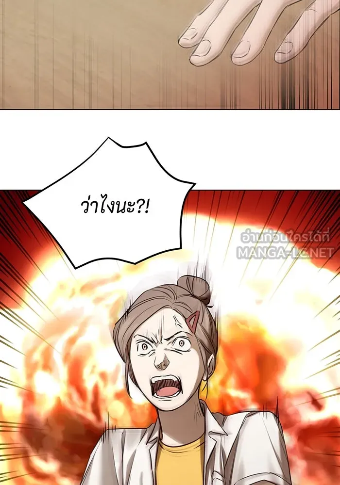 เพียงรุ่งอรุณ ตอนที่ 12 รูปที่ 27