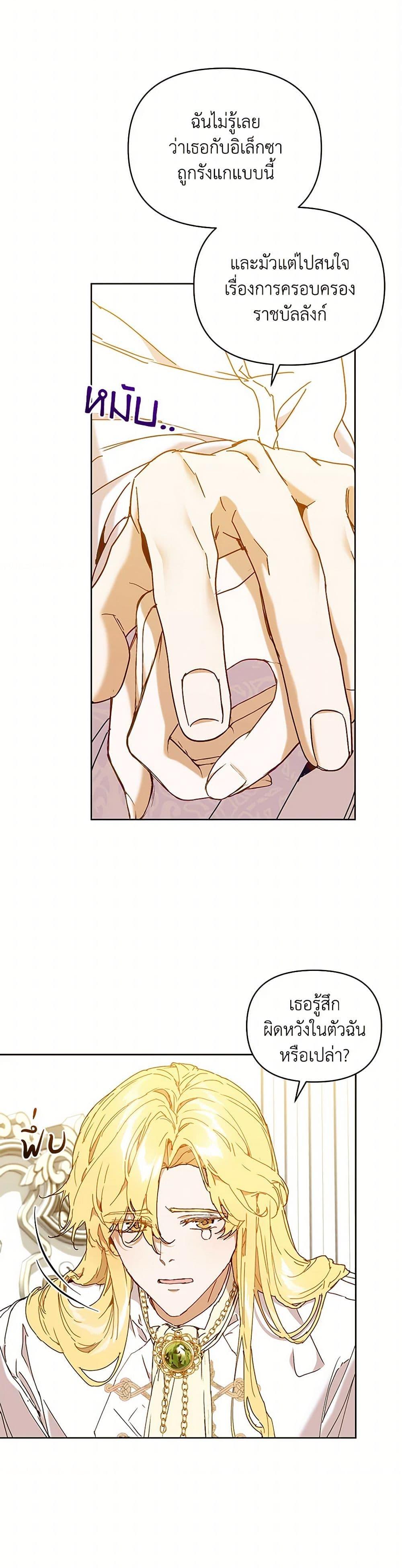 Manga-lc-com อ่านมังงะ อ่านการ์ตูน ออนไลน์ ฟรี I’m the Villainous Male Lead’s Terminally-Ill Aunt ตอนที่ 1 2 3 4 5 6 7 8 9 10 11 12 13 14 ฟรี ไม่มีโฆษณา Manga-lc - อ่าน มังงะ อ่าน การ์ตูน ออนไลน์ อ่านมังงะ ฟรี