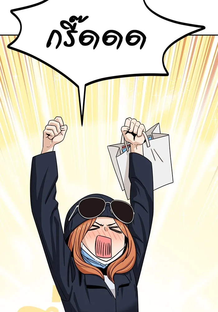 โชคชะตานำพารัก ตอนที่ 62 ผลงานเดบิวต์ของฉัน รูปที่ 19