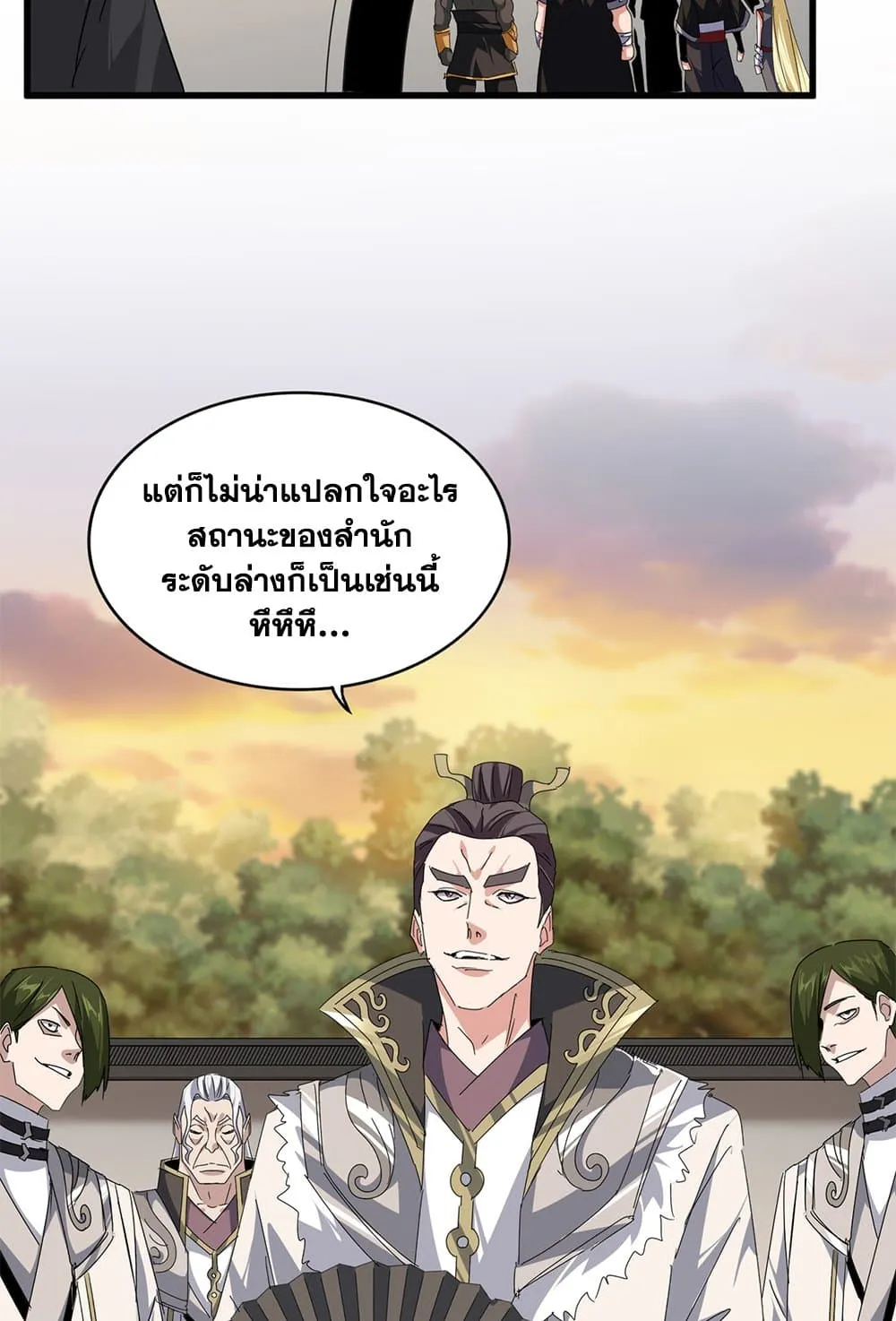 Magic Emperor ราชาจอมเวทย_ ตอนที่ ตอนที่ 682 รูปที่ 10