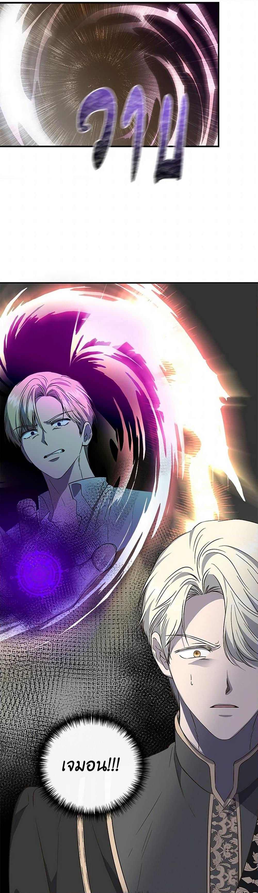 Manga-lc-com อ่านมังงะ อ่านการ์ตูน ออนไลน์ ฟรี I Wasn’t the Cinderella ตอนที่ 1 2 3 4 5 6 7 8 9 10 11 12 13 14 ฟรี ไม่มีโฆษณา Manga-lc - อ่าน มังงะ อ่าน การ์ตูน ออนไลน์ อ่านมังงะ ฟรี