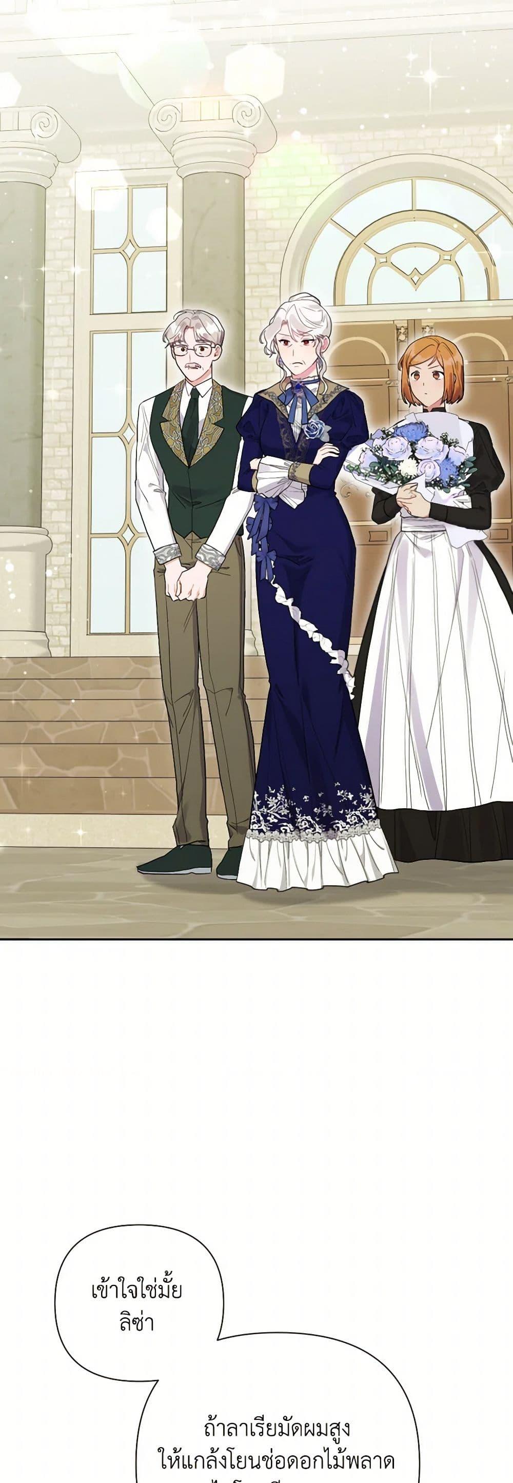 Manga-lc-com อ่านมังงะ อ่านการ์ตูน ออนไลน์ ฟรี The Archvillain’s Daughter-in-Law ตอนที่ 1 2 3 4 5 6 7 8 9 10 11 12 13 14 ฟรี ไม่มีโฆษณา Manga-lc - อ่าน มังงะ อ่าน การ์ตูน ออนไลน์ อ่านมังงะ ฟรี