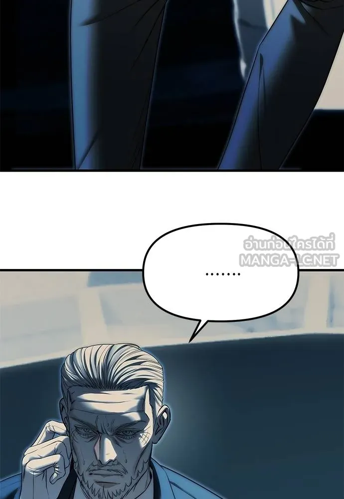 ปฏิบัติการลับ ตอนที่ 98 รูปที่ 81