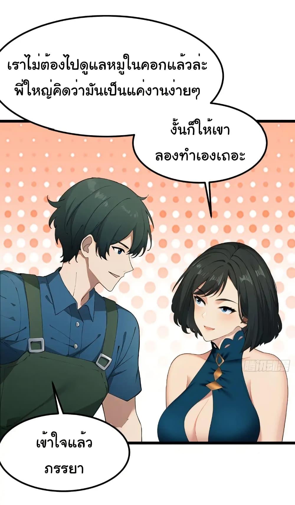 Manga-lc-com อ่านมังงะ อ่านการ์ตูน ออนไลน์ ฟรี Empress wife and trash husband ตอนที่ 1 2 3 4 5 6 7 8 9 10 11 12 13 14 ฟรี ไม่มีโฆษณา Manga-lc - อ่าน มังงะ อ่าน การ์ตูน ออนไลน์ อ่านมังงะ ฟรี