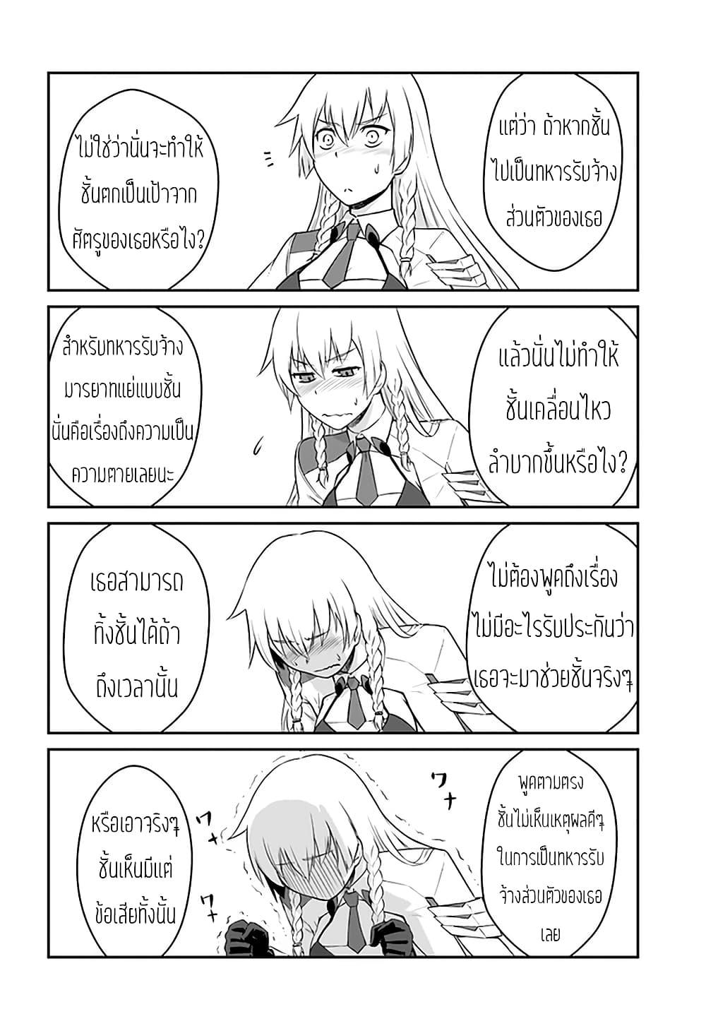 Manga-lc-com อ่านมังงะ อ่านการ์ตูน ออนไลน์ ฟรี Mezametara saikyou soubi to uchuusen-mochi datta no de, ikkodate mezashite youhei toshite jiyuu ni ikitai ตอนที่ 1 2 3 4 5 6 7 8 9 10 11 12 13 14 ฟรี ไม่มีโฆษณา Manga-lc - อ่าน มังงะ อ่าน การ์ตูน ออนไลน์ อ่านมังงะ ฟรี