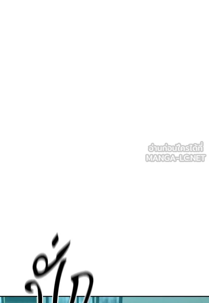 หลานอัจฉริยะ ตอนที่ 61 รูปที่ 74