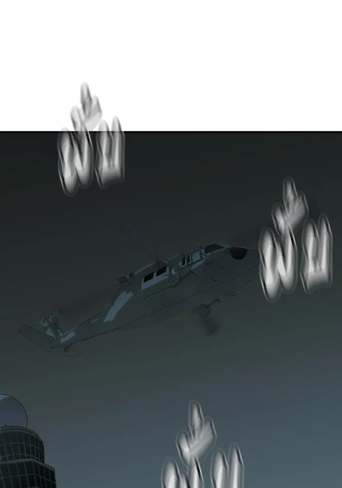 The Lone Necromancer ตอนที่ 68 รูปที่ 2