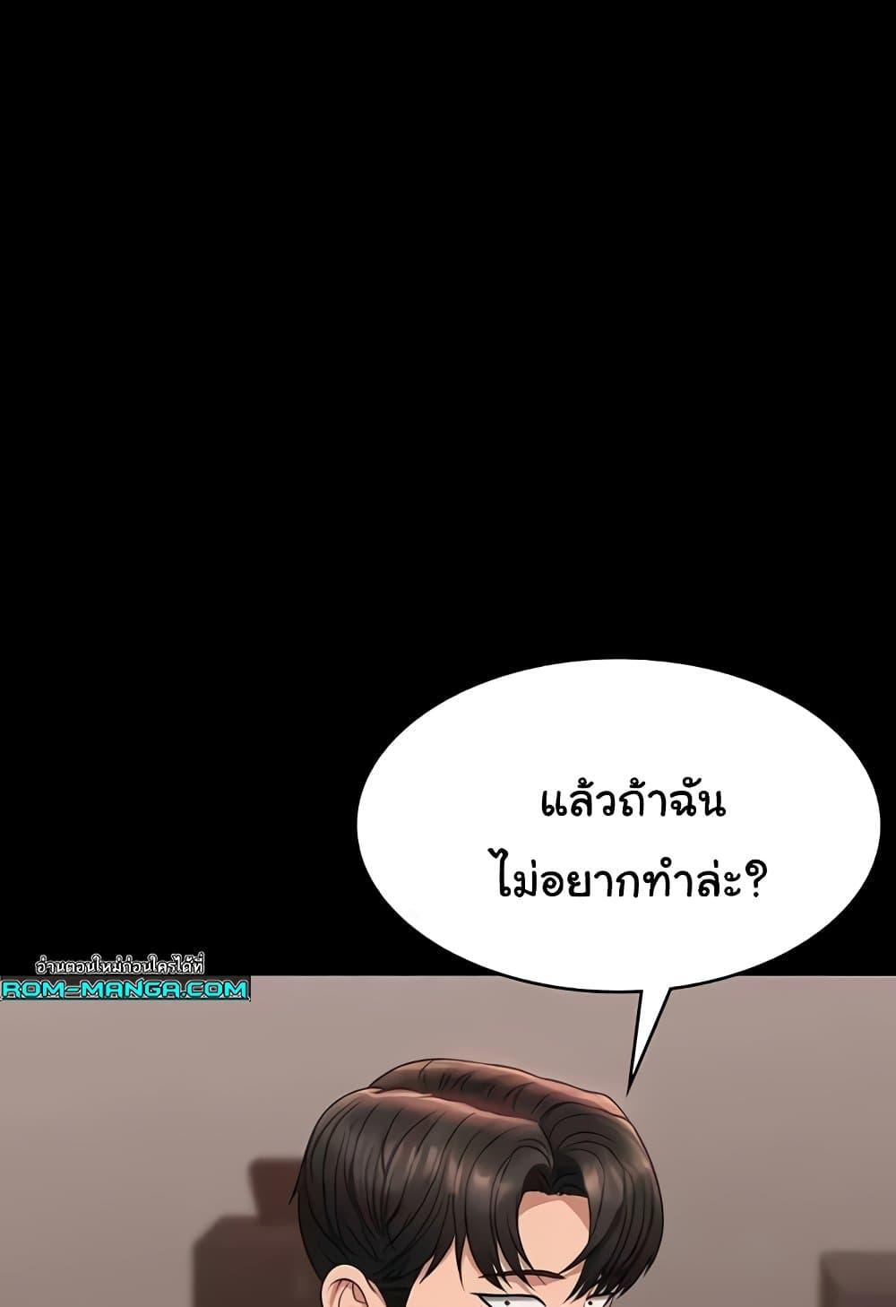 Doujin-Lc- อ่าน โดจิน มังฮวา เกาหลี ญี่ปุ่น จีน แปลไทย Workplace Manager Privileges ตอนที่ 1 2 3 4 5 6 7 8 9 10 11 12 13 14 ฟรี ไม่มีโฆษณา อ่าน โดจิน Manhwa เกาหลี ญี่ปุ่น จีน เรามีครบ คัดมาให้เน้นๆ โดจิน 18+ รับประกันความฟินโดย  Doujin Lc