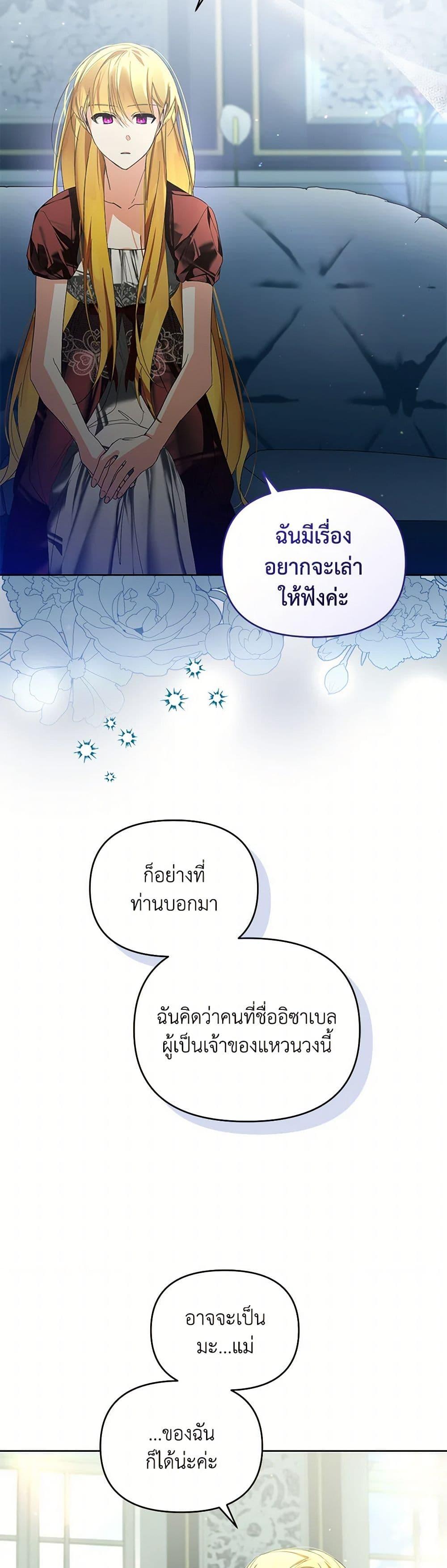 Manga-lc-com อ่านมังงะ อ่านการ์ตูน ออนไลน์ ฟรี Falling Into the Arms of a Mad Villain ตอนที่ 1 2 3 4 5 6 7 8 9 10 11 12 13 14 ฟรี ไม่มีโฆษณา Manga-lc - อ่าน มังงะ อ่าน การ์ตูน ออนไลน์ อ่านมังงะ ฟรี