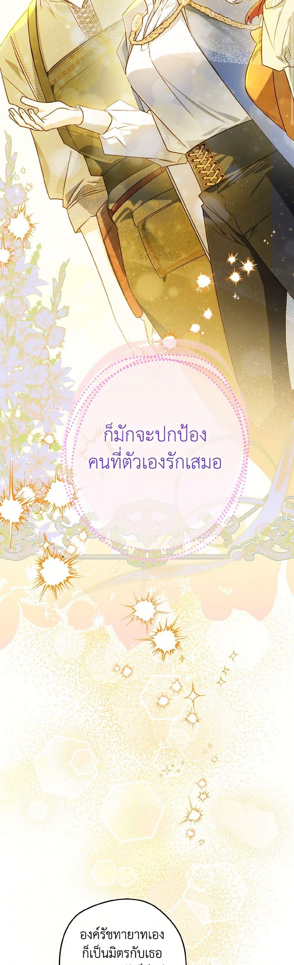 Manga-lc-com อ่านมังงะ อ่านการ์ตูน ออนไลน์ ฟรี Sigrid ตอนที่ 1 2 3 4 5 6 7 8 9 10 11 12 13 14 ฟรี ไม่มีโฆษณา Manga-lc - อ่าน มังงะ อ่าน การ์ตูน ออนไลน์ อ่านมังงะ ฟรี