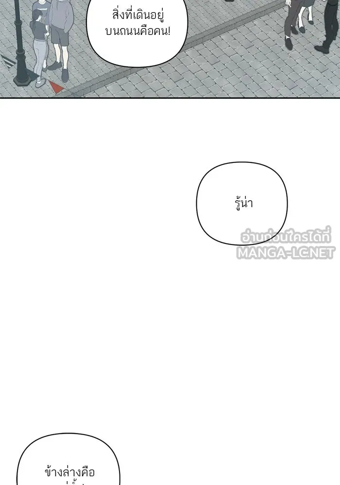 เปย์นี้เพื่อนาย My Sugar Baby ตอนที่ 7 วันนี้จะเป็นแค่หมาของรุ่นพี่ รูปที่ 33