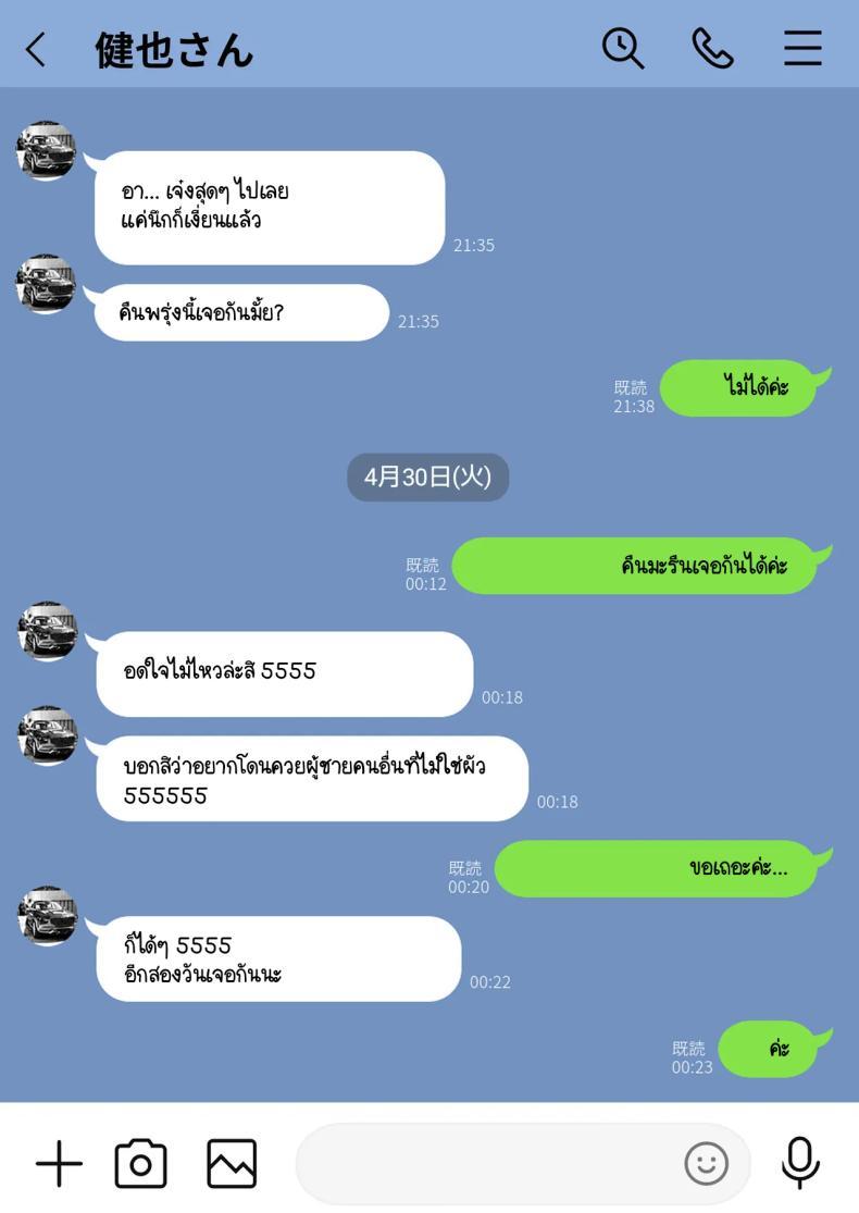 Doujin-Lc- อ่าน โดจิน มังฮวา เกาหลี ญี่ปุ่น จีน แปลไทย ข้อความแชทของคุณแม่ [Watson-dou] Houkai Kazoku -Hahaoya ga Yakuza to no Sex ni Hamatta Hanashi ตอนที่ 1 2 3 4 5 6 7 8 9 10 11 12 13 14 ฟรี ไม่มีโฆษณา อ่าน โดจิน Manhwa เกาหลี ญี่ปุ่น จีน เรามีครบ คัดมาให้เน้นๆ โดจิน 18+ รับประกันความฟินโดย  Doujin Lc