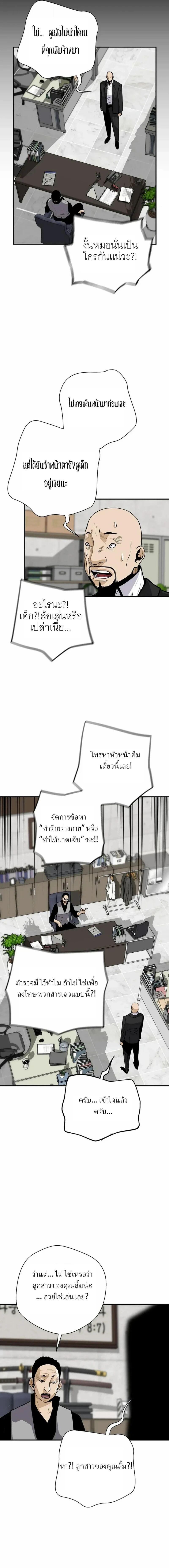 Manga-lc-com อ่านมังงะ อ่านการ์ตูน ออนไลน์ ฟรี Return of the Legend ตอนที่ 1 2 3 4 5 6 7 8 9 10 11 12 13 14 ฟรี ไม่มีโฆษณา Manga-lc - อ่าน มังงะ อ่าน การ์ตูน ออนไลน์ อ่านมังงะ ฟรี