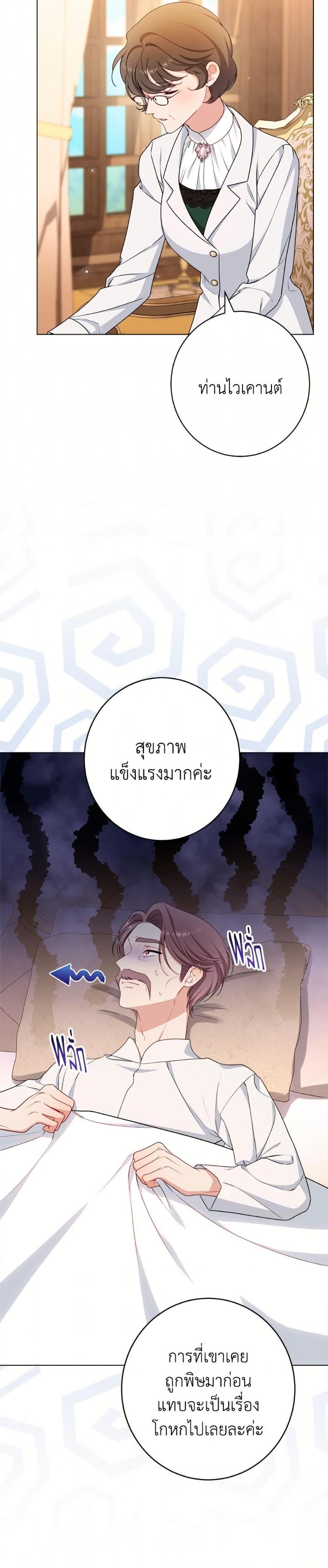 Manga-lc-com อ่านมังงะ อ่านการ์ตูน ออนไลน์ ฟรี The Villainess Empress’s Attendant ตอนที่ 1 2 3 4 5 6 7 8 9 10 11 12 13 14 ฟรี ไม่มีโฆษณา Manga-lc - อ่าน มังงะ อ่าน การ์ตูน ออนไลน์ อ่านมังงะ ฟรี