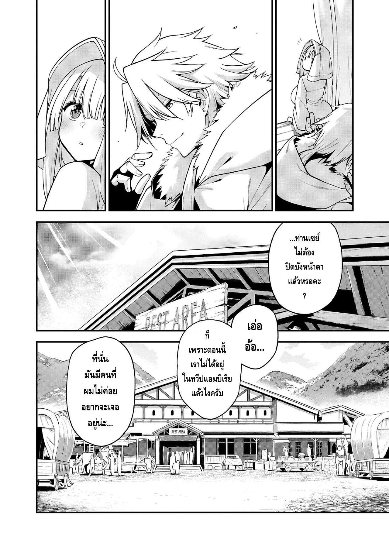 Manga-lc-com อ่านมังงะ อ่านการ์ตูน ออนไลน์ ฟรี Tensei ni Hakobi Jin no Isekai Kouryakuhou เกิดใหม่เป็นคนแบกกระเป๋า ตอนที่ 1 2 3 4 5 6 7 8 9 10 11 12 13 14 ฟรี ไม่มีโฆษณา Manga-lc - อ่าน มังงะ อ่าน การ์ตูน ออนไลน์ อ่านมังงะ ฟรี