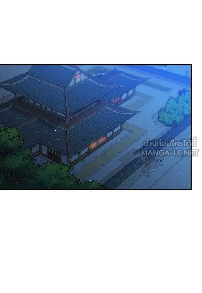 ข้าเนี่ยนะเป็นพระสนม ตอนที่ 43 ชิงลงมือก่อน รูปที่ 24