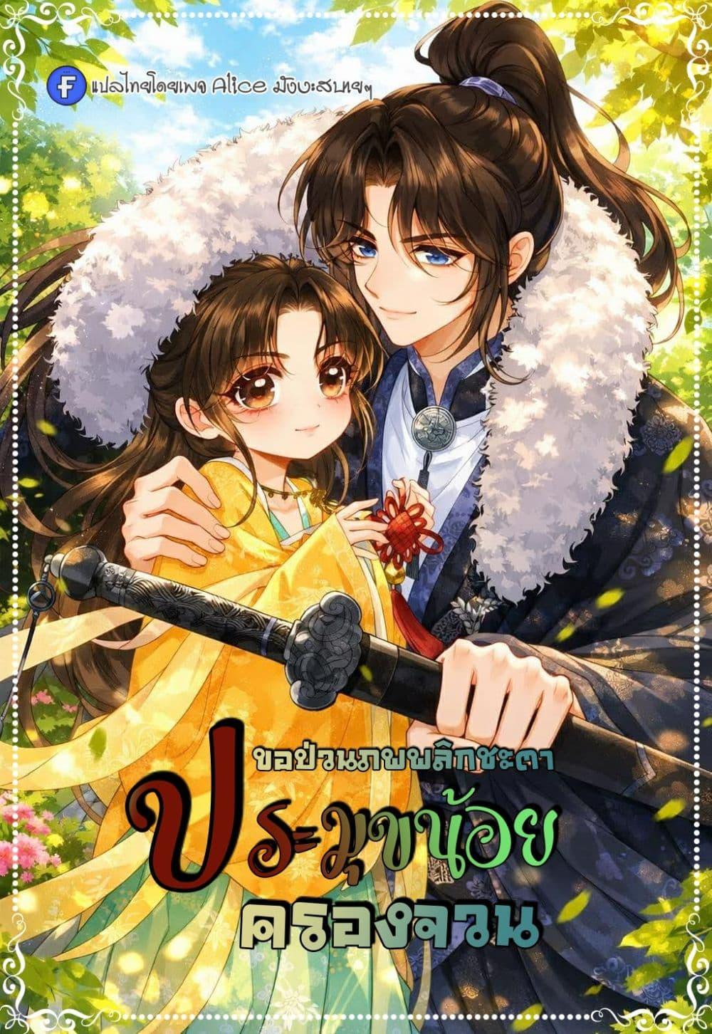 Manga-lc-com อ่านมังงะ อ่านการ์ตูน ออนไลน์ ฟรี Mymasterisei ตอนที่ 1 2 3 4 5 6 7 8 9 10 11 12 13 14 ฟรี ไม่มีโฆษณา Manga-lc - อ่าน มังงะ อ่าน การ์ตูน ออนไลน์ อ่านมังงะ ฟรี