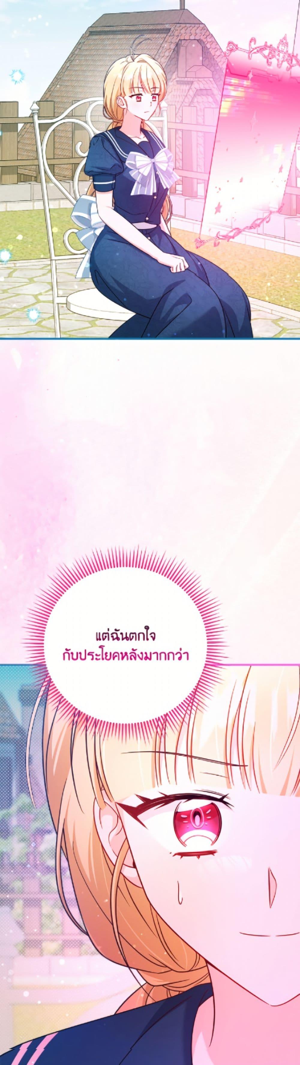Manga-lc-com อ่านมังงะ อ่านการ์ตูน ออนไลน์ ฟรี Baby Pharmacist Princess ตอนที่ 1 2 3 4 5 6 7 8 9 10 11 12 13 14 ฟรี ไม่มีโฆษณา Manga-lc - อ่าน มังงะ อ่าน การ์ตูน ออนไลน์ อ่านมังงะ ฟรี